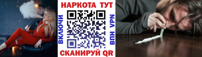 Наркошоп Печора Гашиш Амфетамин Мефедрон Каннабис A PVP