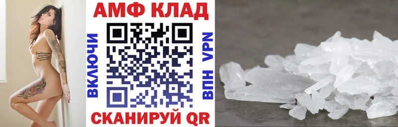АМФ Premium  Печора 