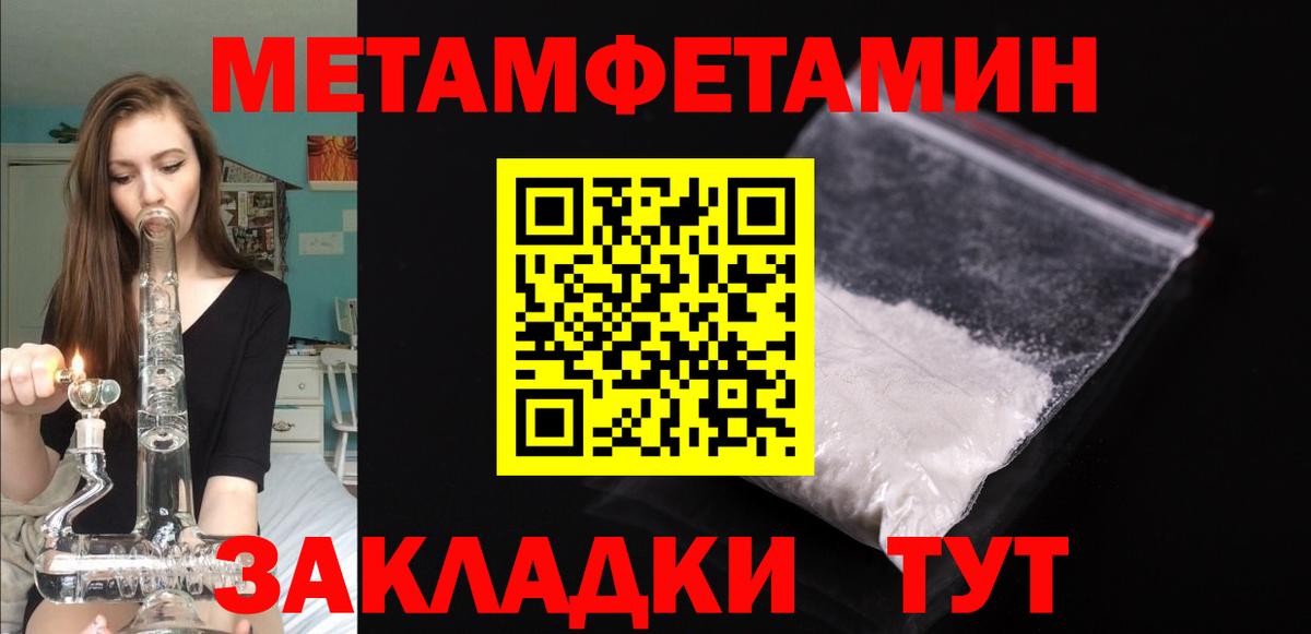 АМФЕТАМИН Premium  Амфетамин  Печора  Вход с VPN 