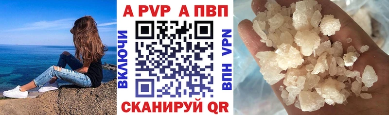 A PVP VHQ  даркнет сайт  Печора 