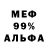 Метадон мёд James Ragsdale