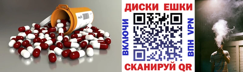 Экстази VHQ закладка Печора