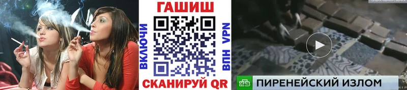 ГАШИШ hashish  Печора 