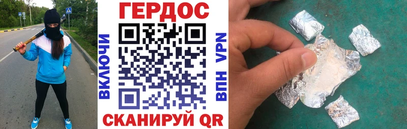 Героин белый  наркотики  Печора 