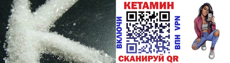 КЕТАМИН VHQ  KRAKEN ONION  Печора 