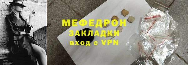 меф Балабаново
