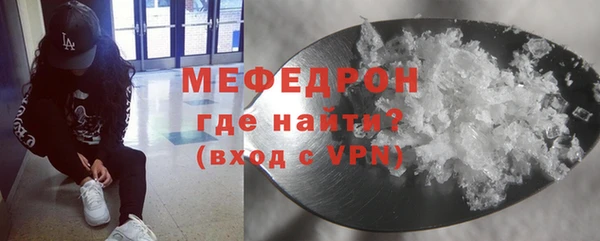 мефедрон VHQ Балахна