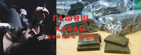 мефедрон VHQ Балахна