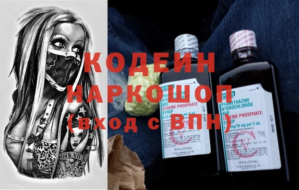 мефедрон Майский