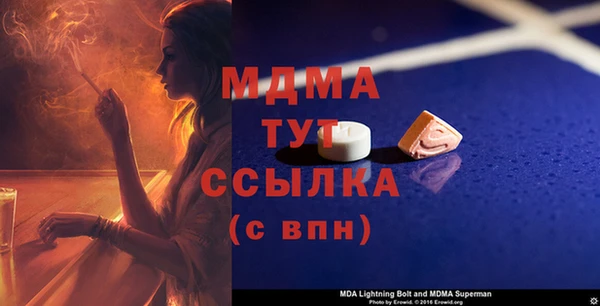 меф Балабаново