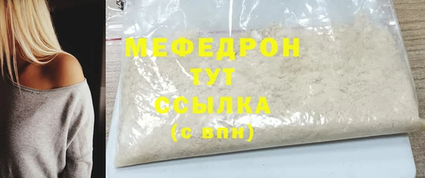 мефедрон VHQ Балахна