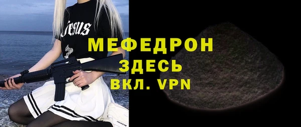 мефедрон VHQ Балахна