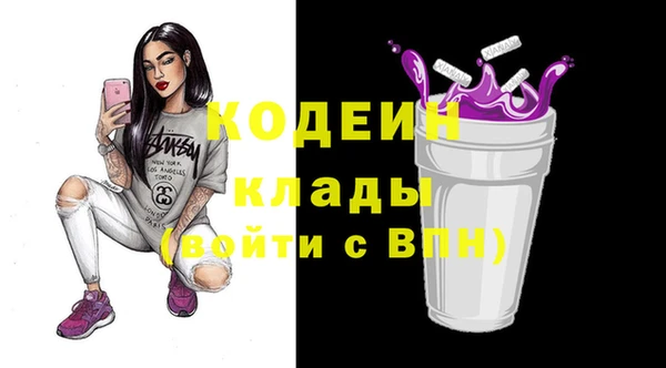 мефедрон VHQ Балахна