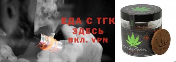 мефедрон VHQ Балахна