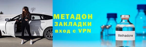 мефедрон VHQ Балахна