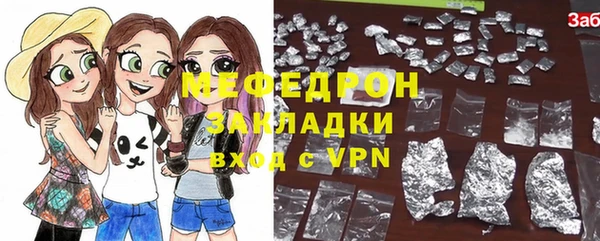 мефедрон VHQ Балахна