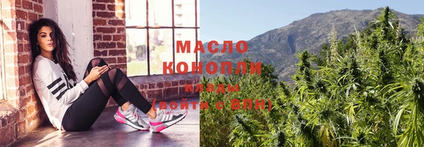 мефедрон VHQ Балахна