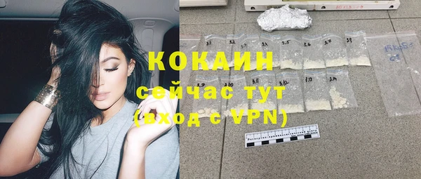 кокаин колумбия Баксан