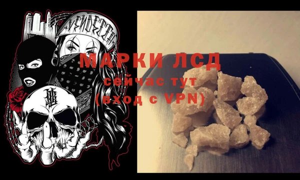 мефедрон VHQ Балахна