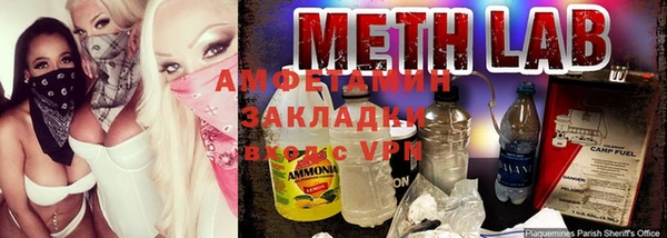 меф Балабаново