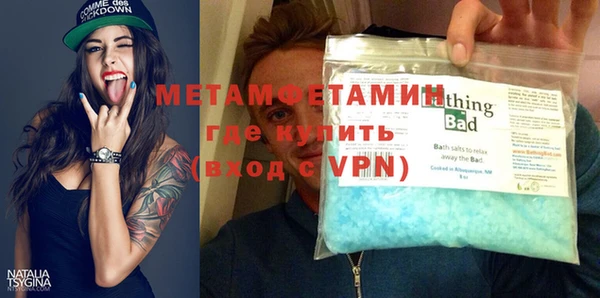 меф Балабаново