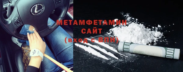 мефедрон VHQ Балахна