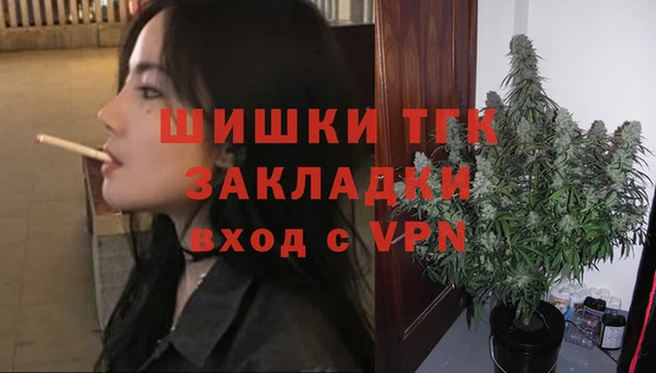 мефедрон VHQ Балахна