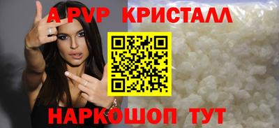 метамфетамин Славгород