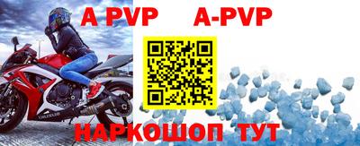мефедрон VHQ Славянск-на-Кубани