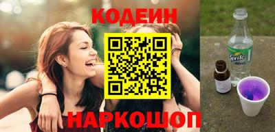 мяу мяу кристалл Сланцы