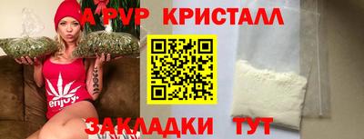 мефедрон VHQ Славянск-на-Кубани