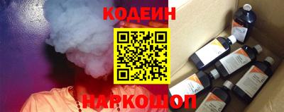 метамфетамин Славгород