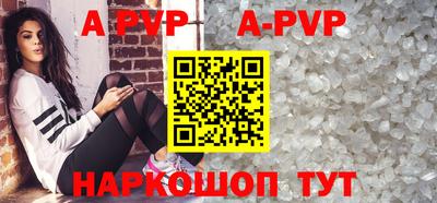 мяу мяу кристалл Сланцы
