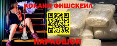 мефедрон VHQ Славянск-на-Кубани