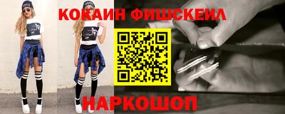 мяу мяу кристалл Сланцы