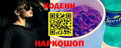 мефедрон VHQ Славянск-на-Кубани