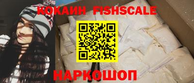 мефедрон VHQ Славянск-на-Кубани