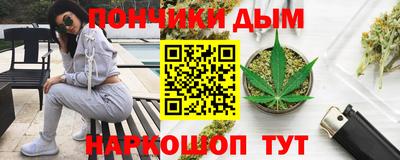 метамфетамин Славгород