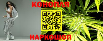 метамфетамин Славгород