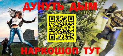 метамфетамин Славгород
