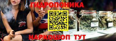 метамфетамин Славгород