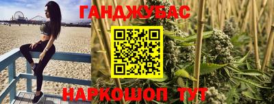 мефедрон VHQ Славянск-на-Кубани