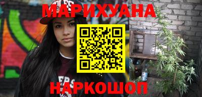 метамфетамин Славгород