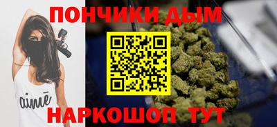 мефедрон VHQ Славянск-на-Кубани