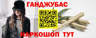 метамфетамин Славгород