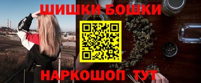 метамфетамин Славгород