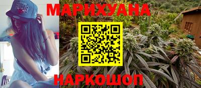 мяу мяу кристалл Сланцы