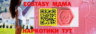 метамфетамин Славгород