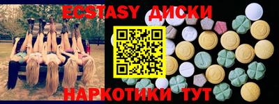мефедрон VHQ Славянск-на-Кубани