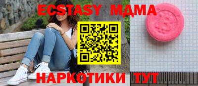 мяу мяу кристалл Сланцы